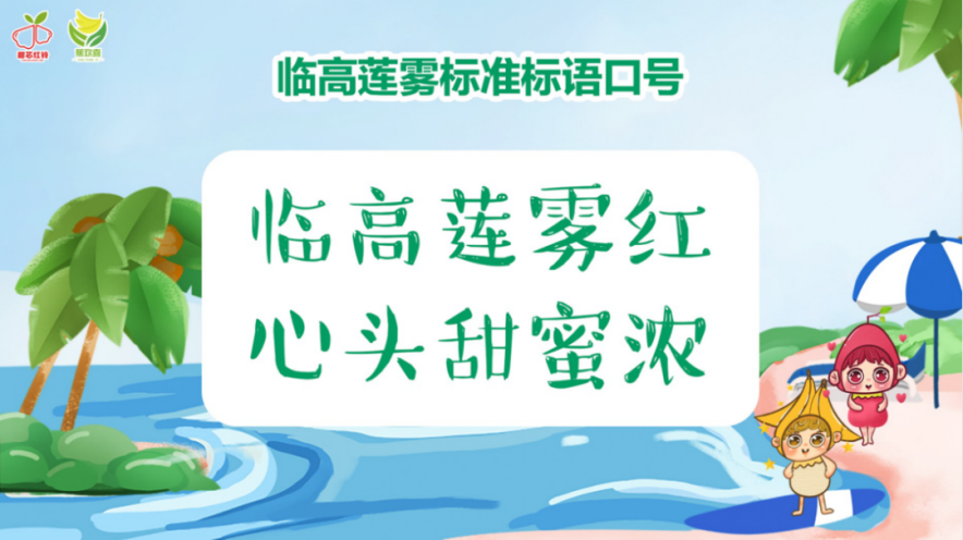 富硒农产品王先生