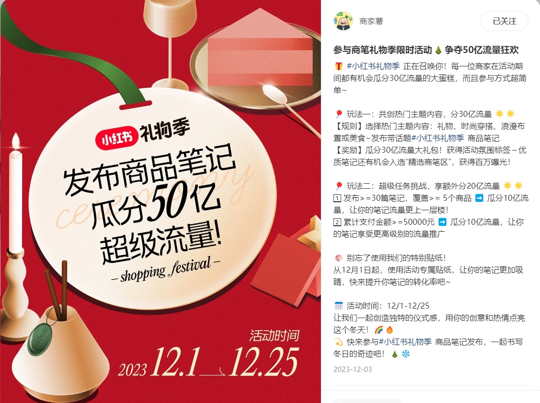 富硒农产品广告语