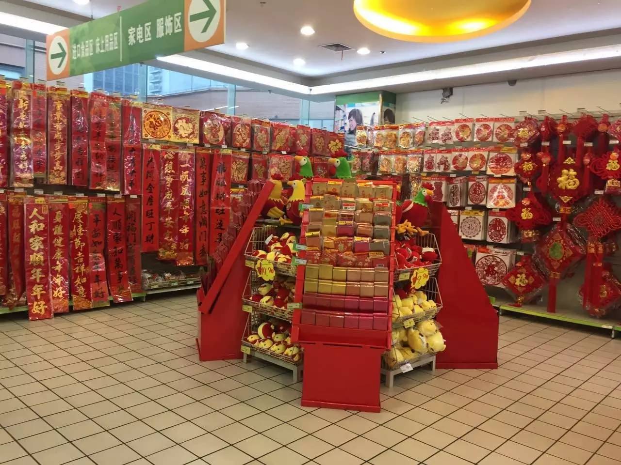 富硒农产品广告语