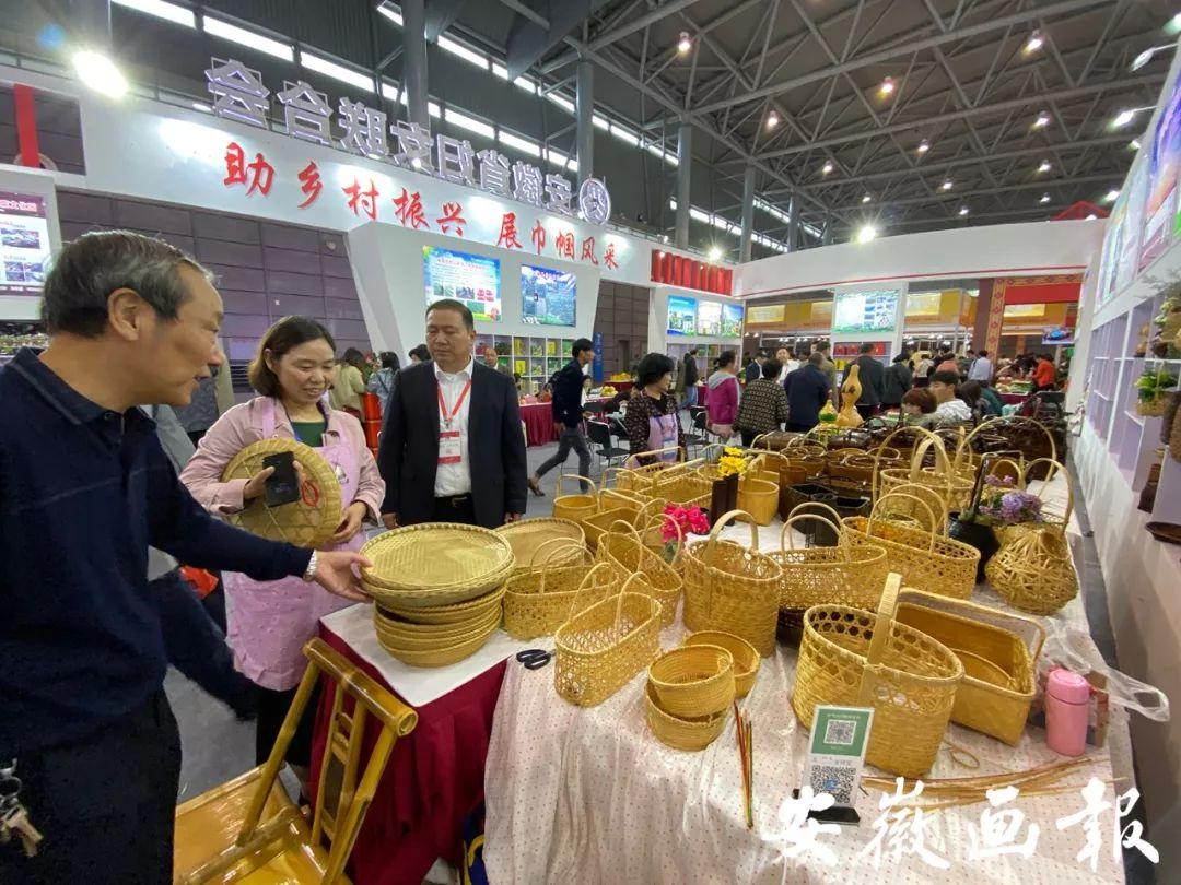 池州富硒农副产品