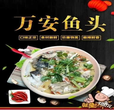 万安县富硒农产品
