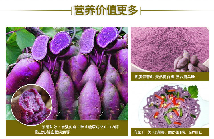 恩施富硒农副产品