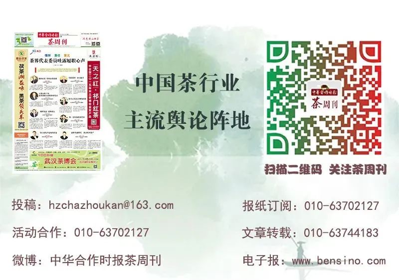 恩施富硒茶销售量