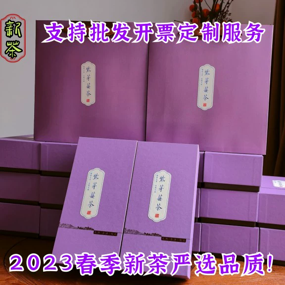 硒博士富硒茶价格