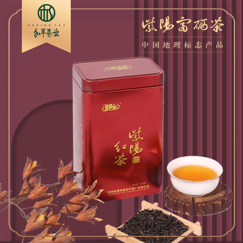紫阳富硒茶 特色