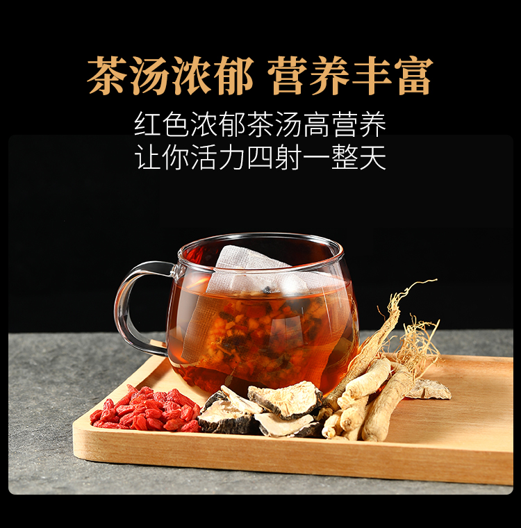 富锌富硒茶的功效