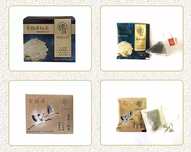 茶凌春富硒有机茶