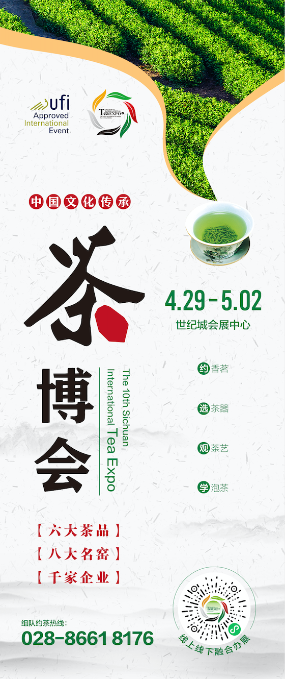 达州富硒茶是哪里
