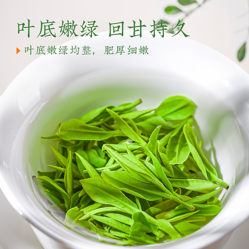 恩施富硒茶的优势