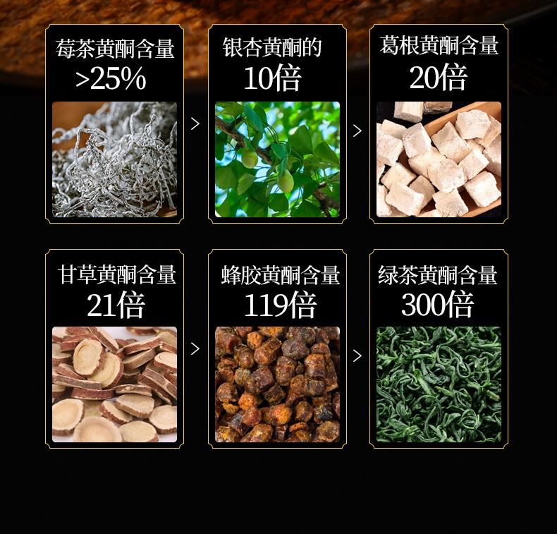 正宗土家富硒莓茶