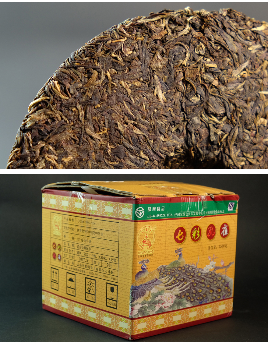 富硒茶的价钱如何
