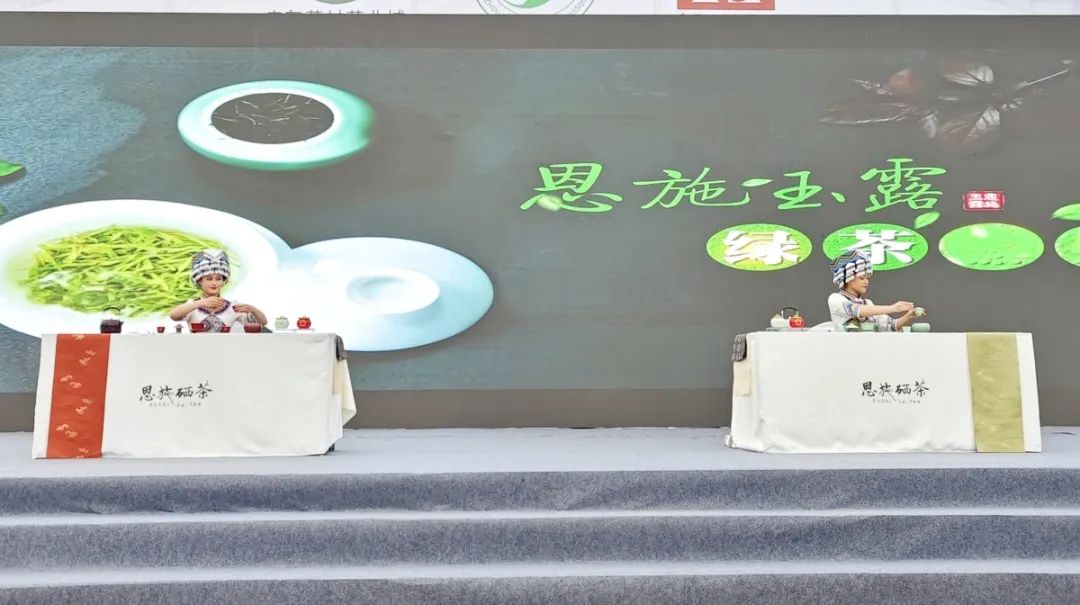 广州恩施富硒藤茶