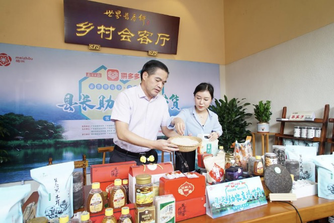 蕉岭富硒茶女直播