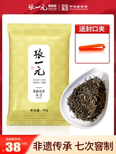 武汉有名的富硒茶