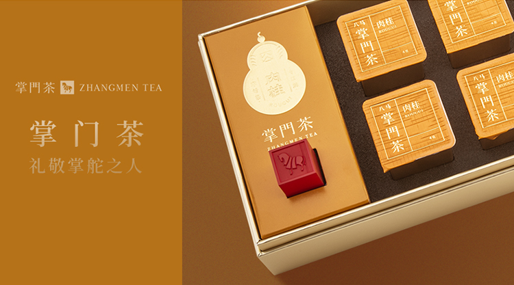 武汉有名的富硒茶