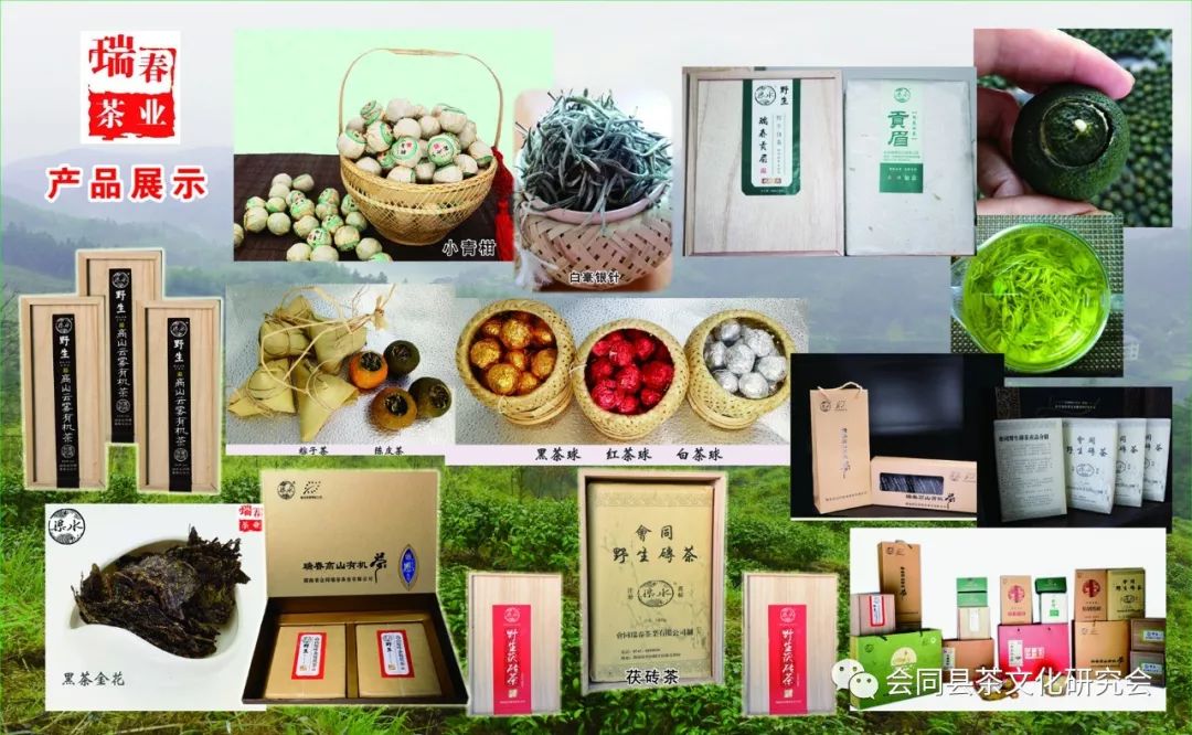 福建富硒茶哪里买