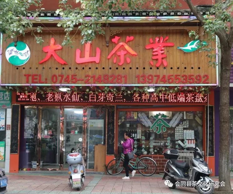福建富硒茶哪里买