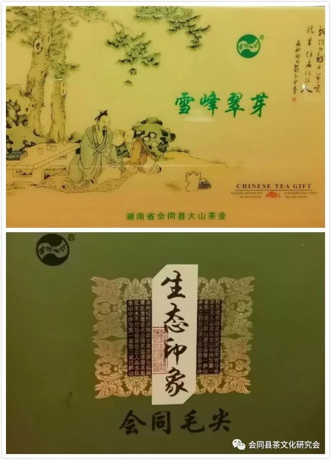 福建富硒茶哪里买