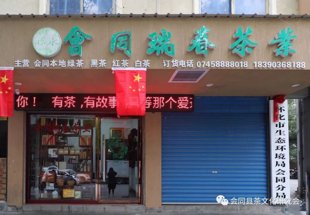 福建富硒茶哪里买