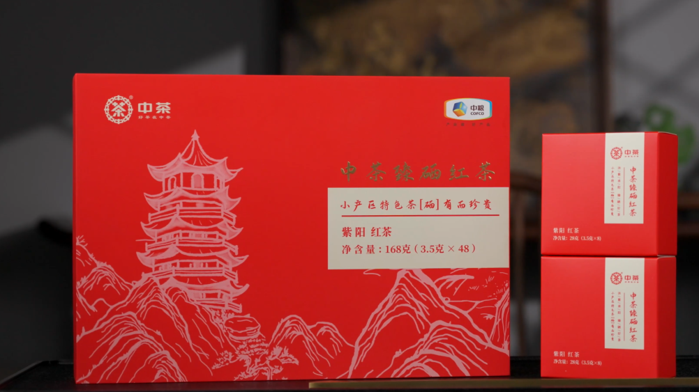 紫阳富硒茶有什么