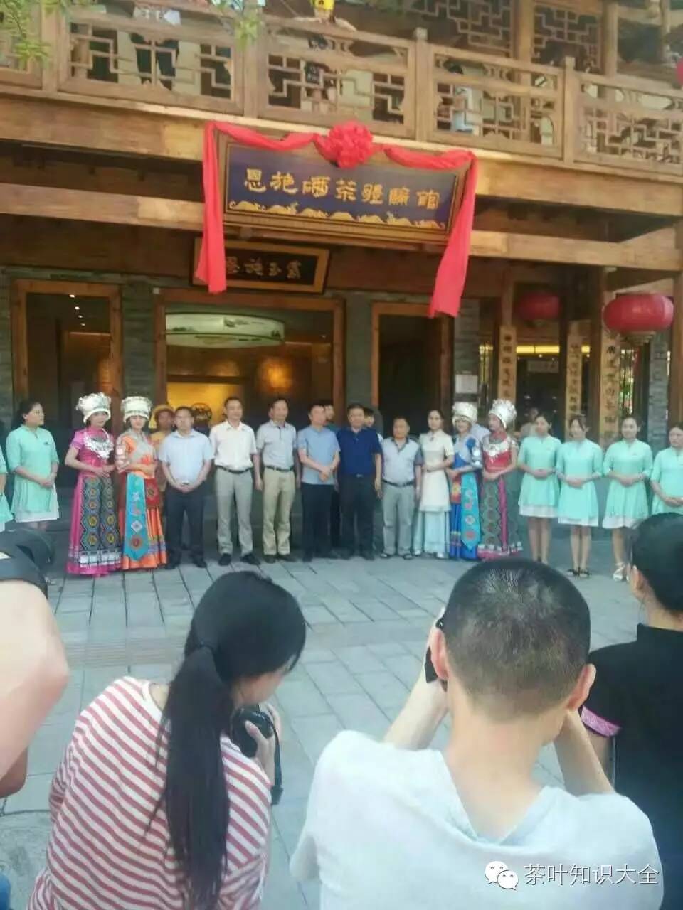什么茶含富硒多糖