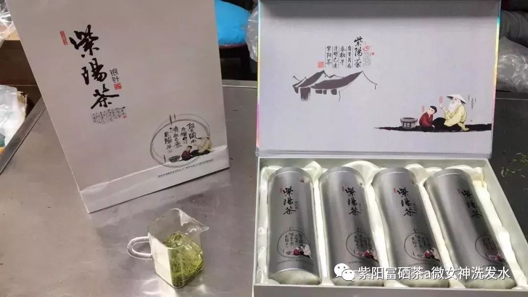富硒清明茶的价格