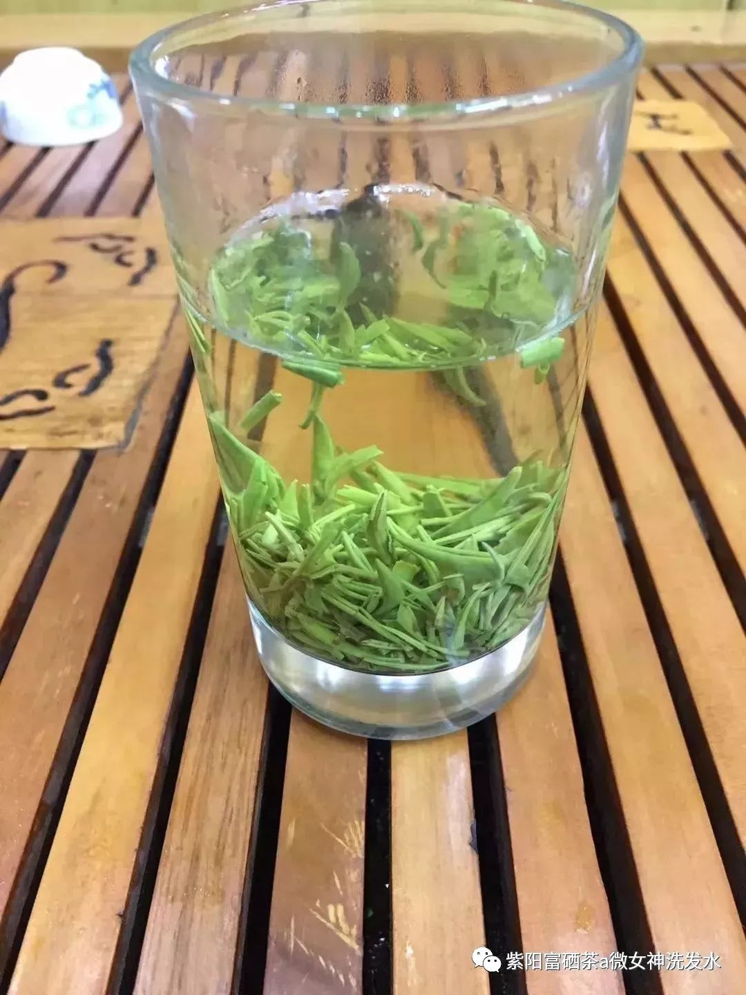 富硒清明茶的价格
