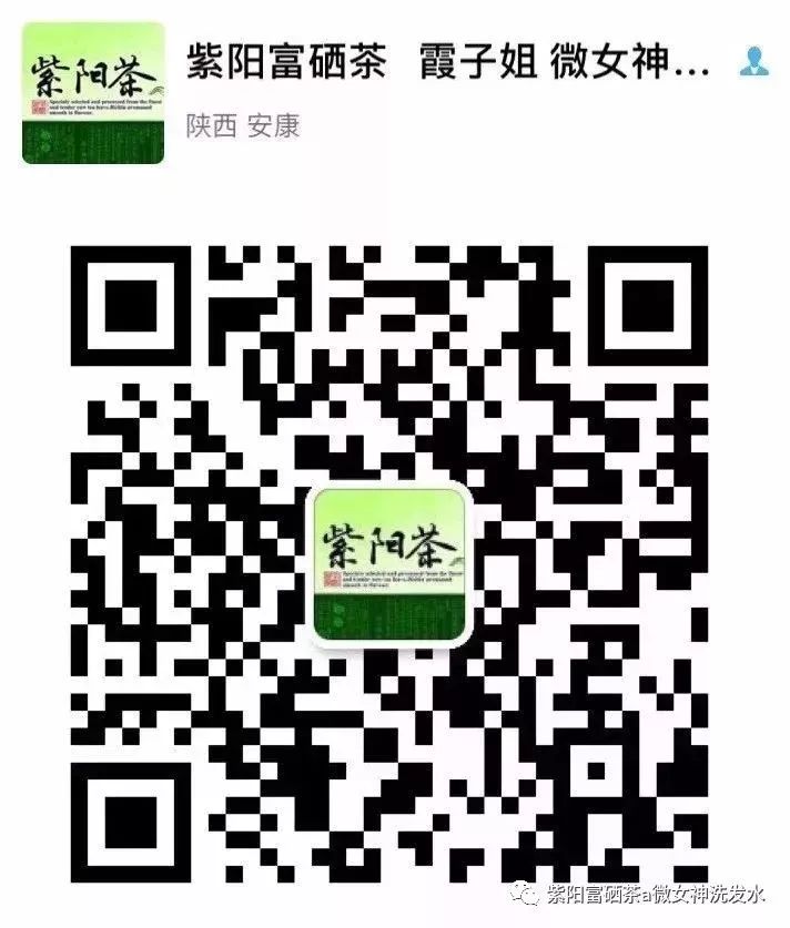 富硒清明茶的价格