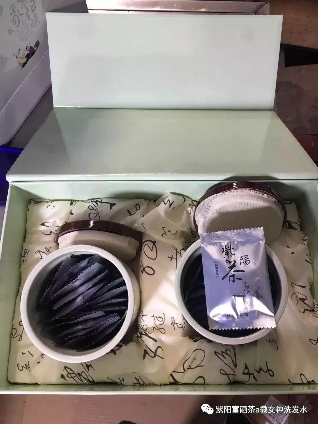 富硒清明茶的价格
