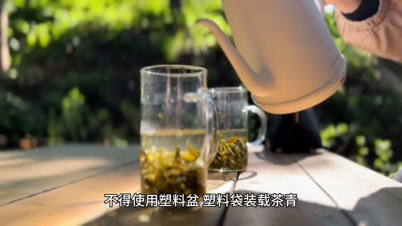 绍兴凤阳富锌硒茶