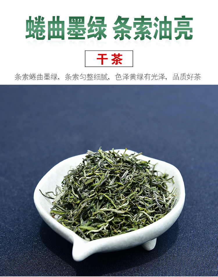 紫阳富硒茶苦不苦