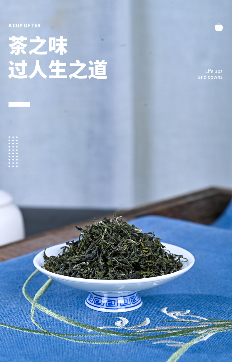 紫阳富硒茶苦不苦