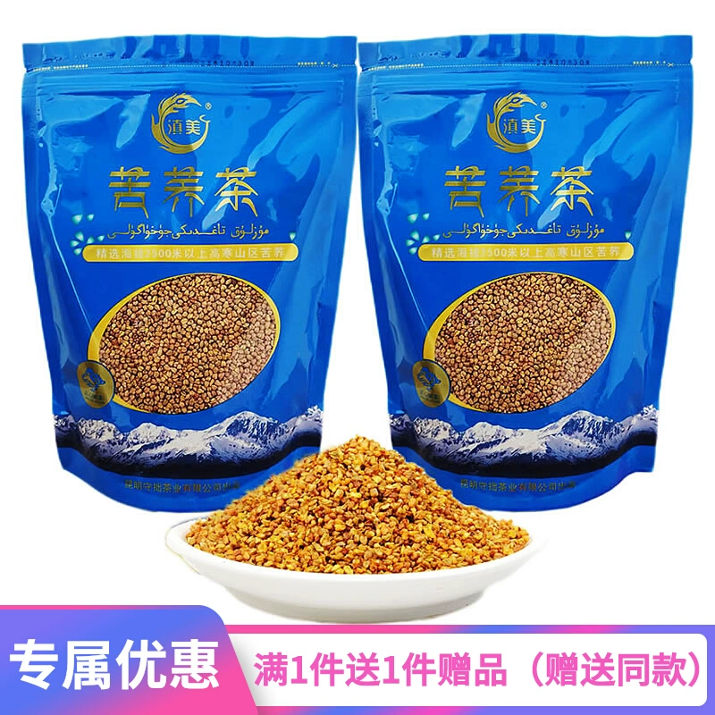 巴马富硒茶的功效