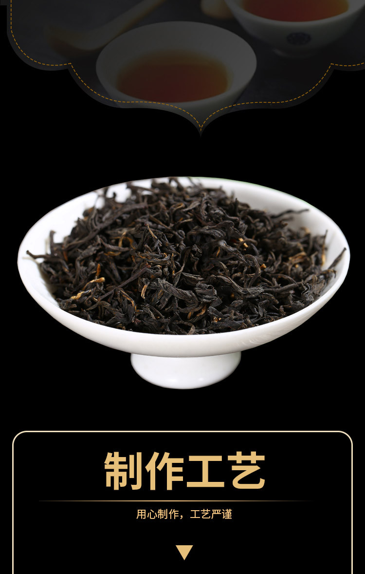 句容凤阳富锌硒茶