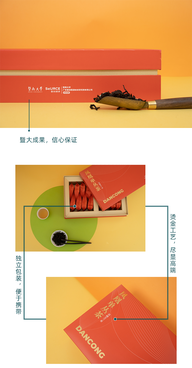 富硒有机茶怎么喝