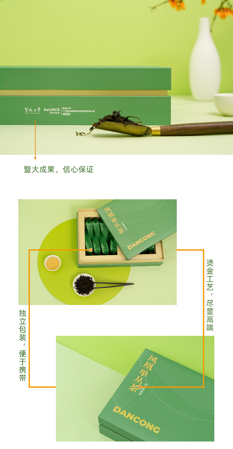 富硒有机茶怎么喝