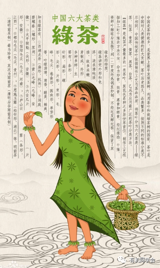 富硒贡茶云雾茗茶