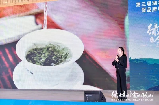 恩施富硒贡茶视频