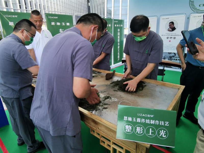 恩施富硒茶的介绍