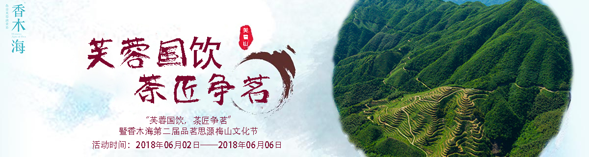 富硒茶怎么泡好喝