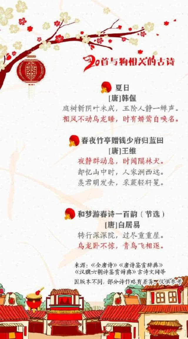 赞美富硒茶的诗句