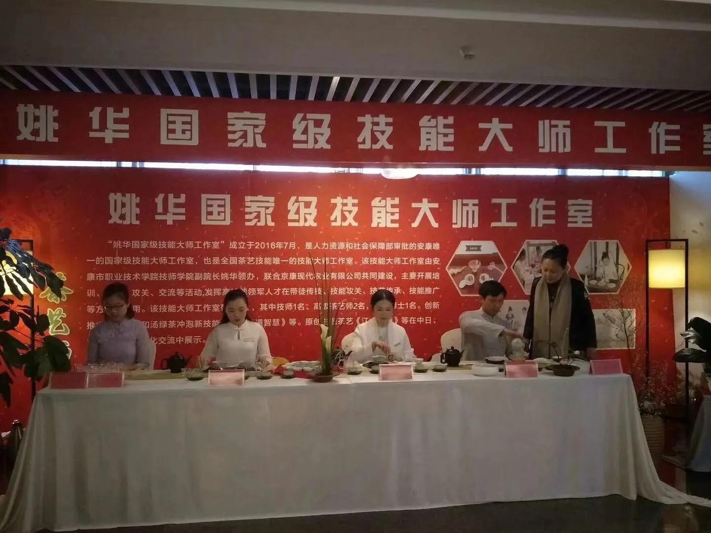 安康富硒茶怎么泡