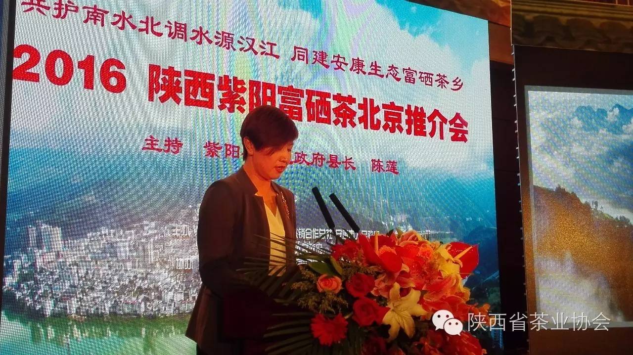 紫阳富硒茶在美国