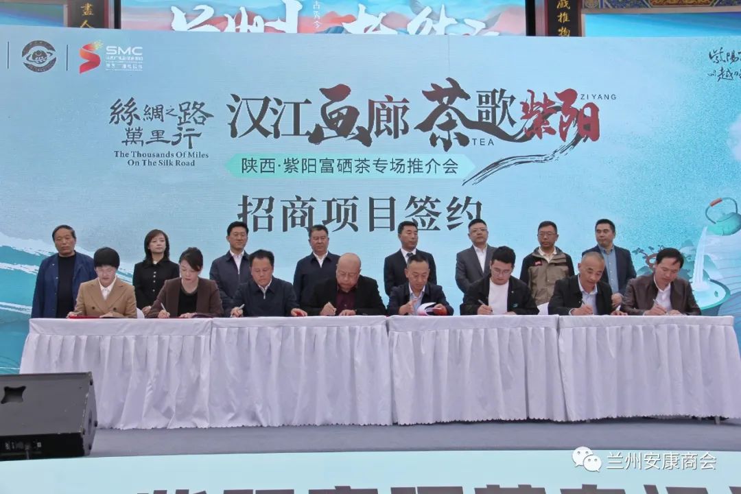 紫阳富硒茶在美国