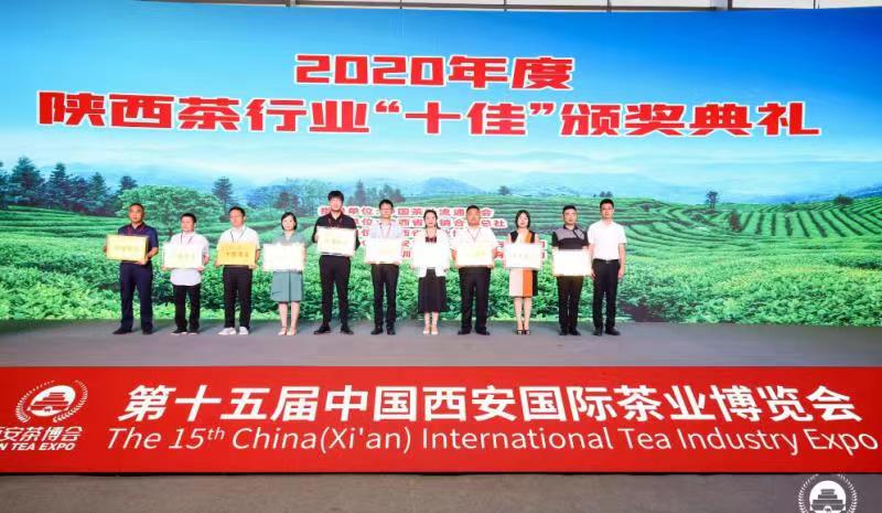 紫阳富硒茶制茶人