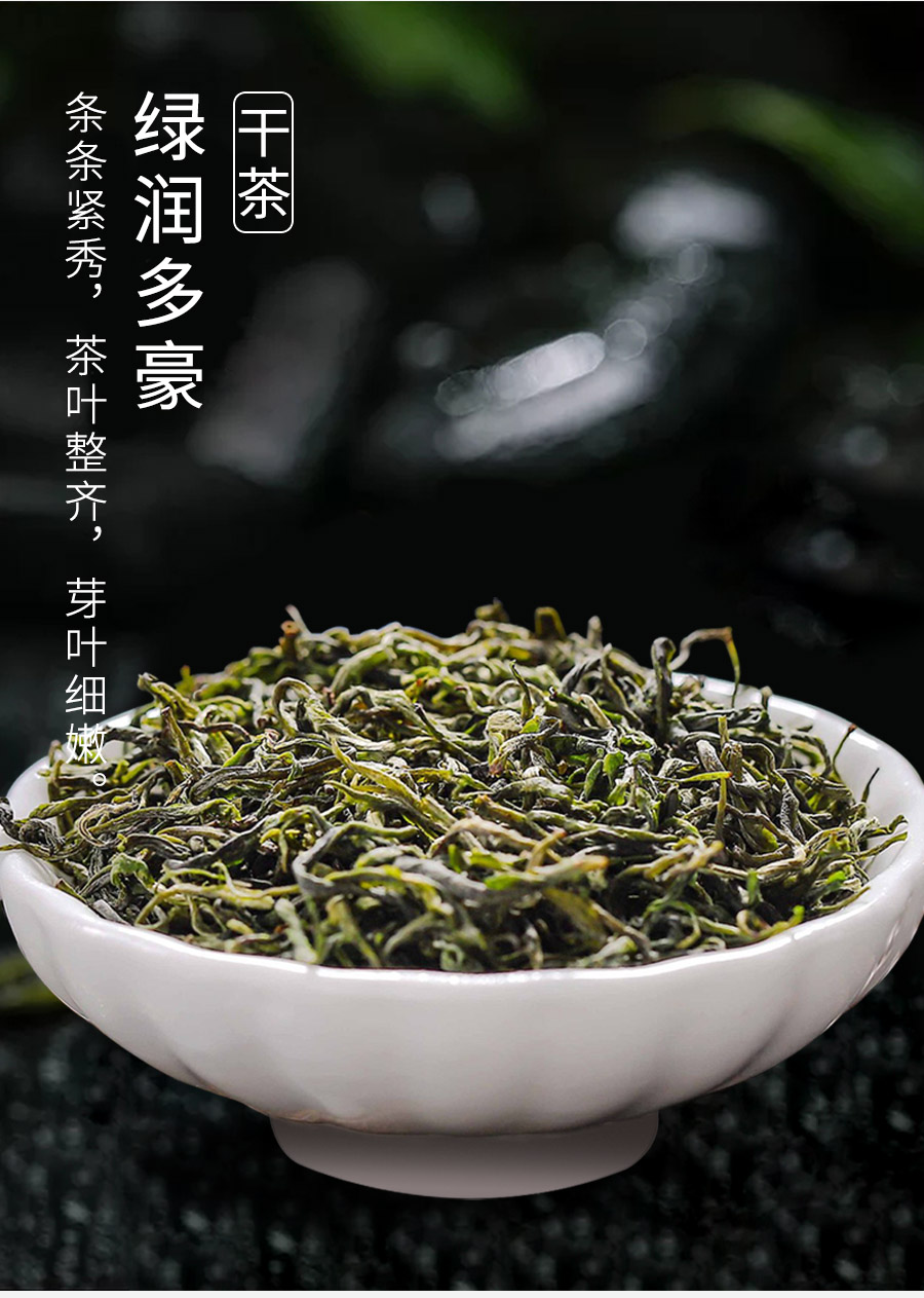 紫阳富硒茶的缺点