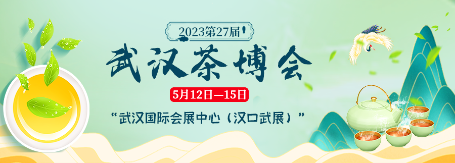 普洱富硒茶在哪里