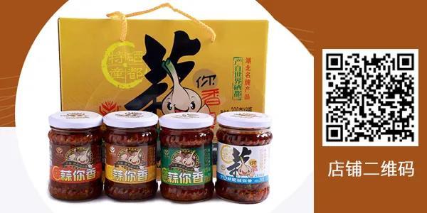 恩施富硒茶外销店