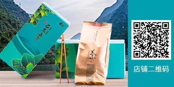 恩施富硒茶外销店