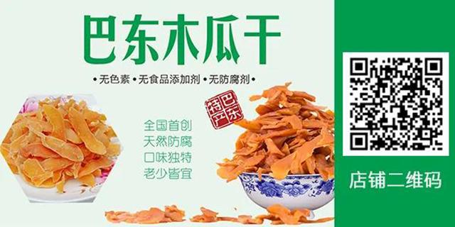 恩施富硒茶外销店